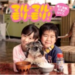 マル・マル・モリ・モリ ! - 薫と友樹、たまにムック。 (single)