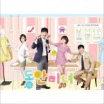 童颜美女 OST Part.2