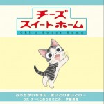 こおろぎさとみ&伊藤真澄 (OP ) (Single)详情