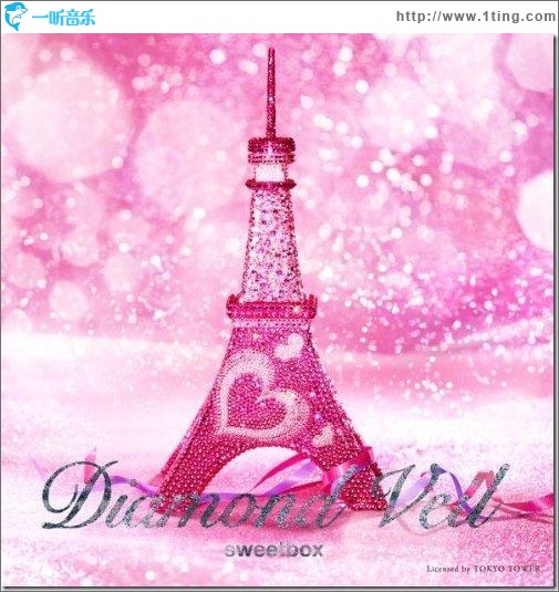 Diamond Veil（JP Version）