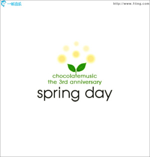 초콜릿뮤직 3주년 기획앨범 Spring Day