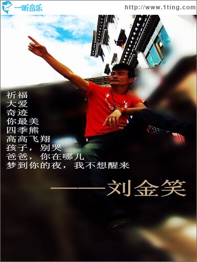 祈福2011(EP)