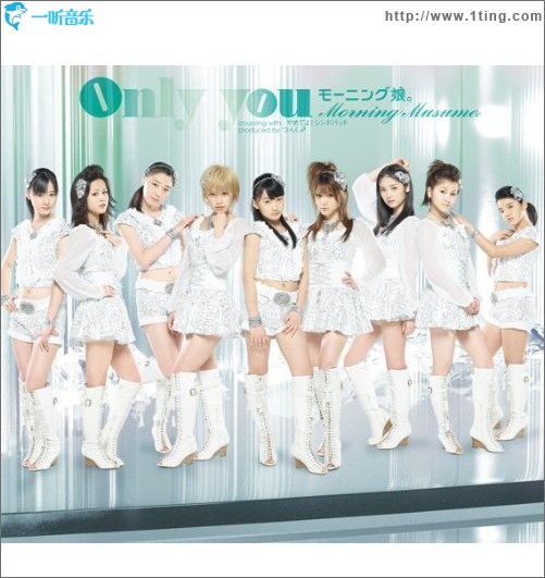 Only you (single)