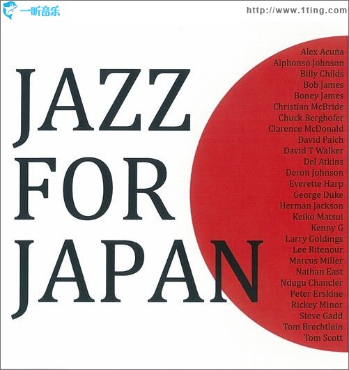 JAZZ FOR JAPAN～東日本大震災被災者支援CD～