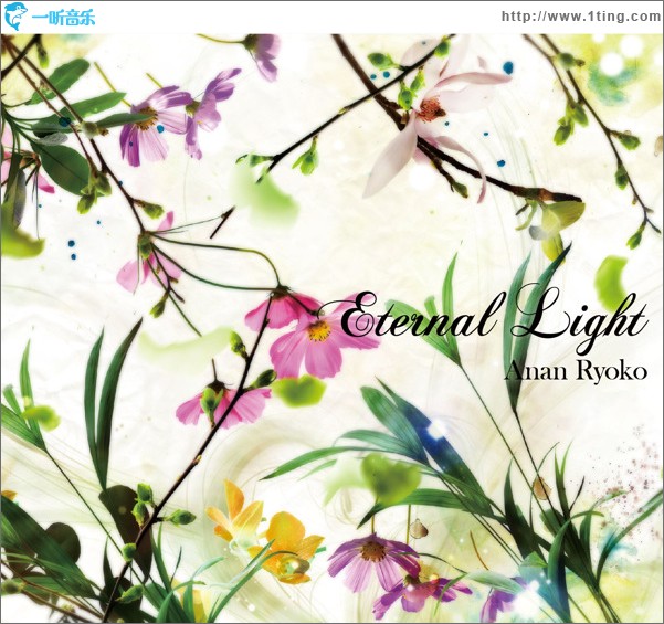 Eternal Light