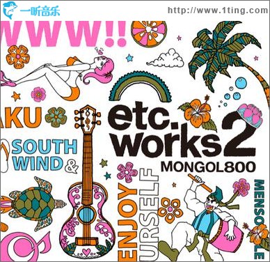 etc.works2