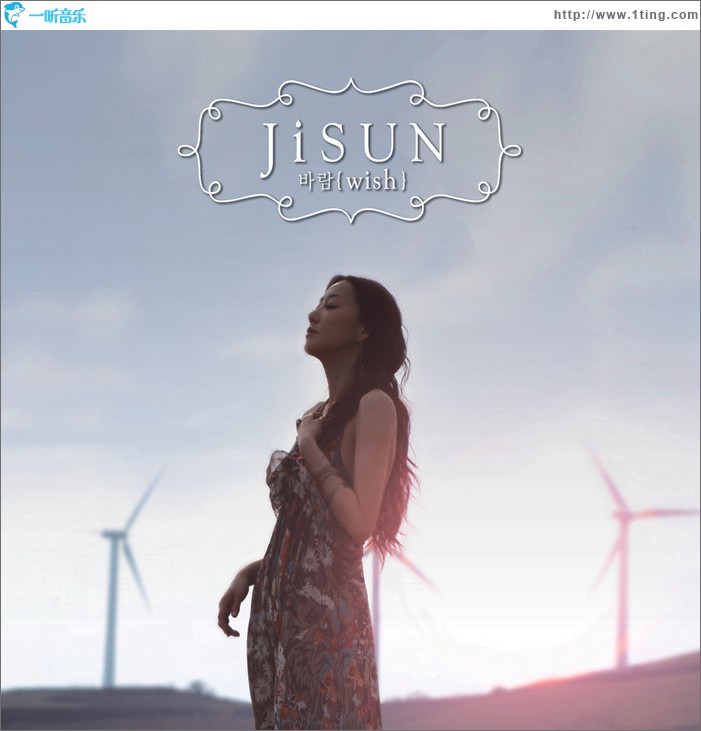 바람 (Single)
