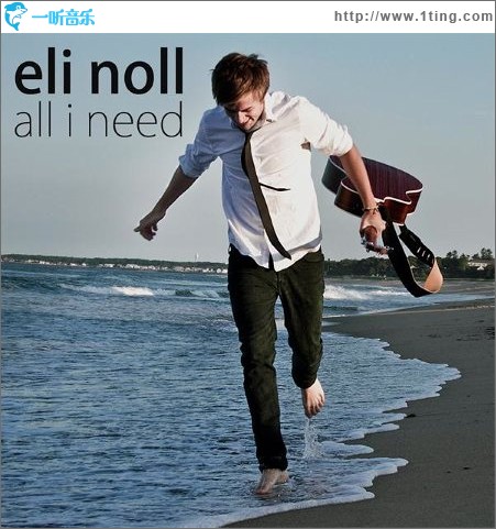 All I Need（EP）