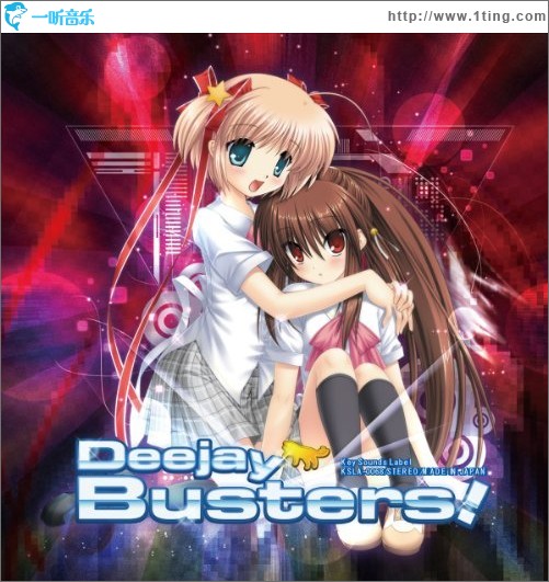 Deejay Busters！