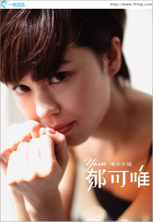 微加幸福