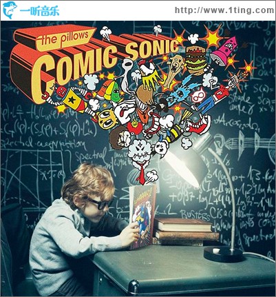 Comic Sonic (single)