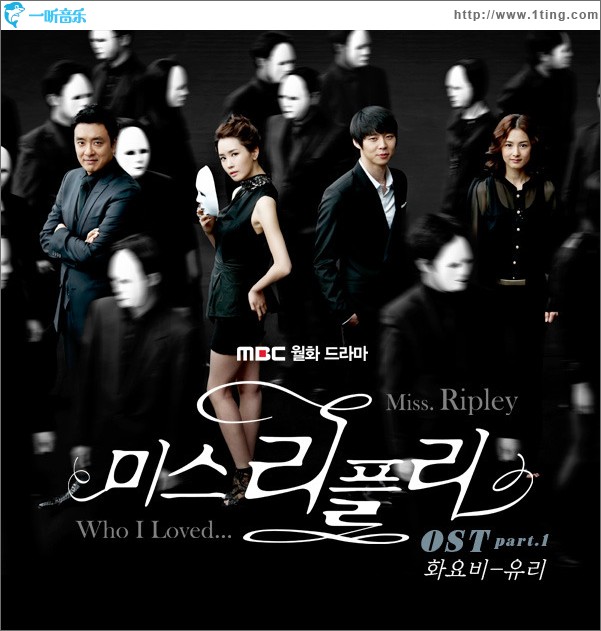 Miss.Ripley OST Part.1