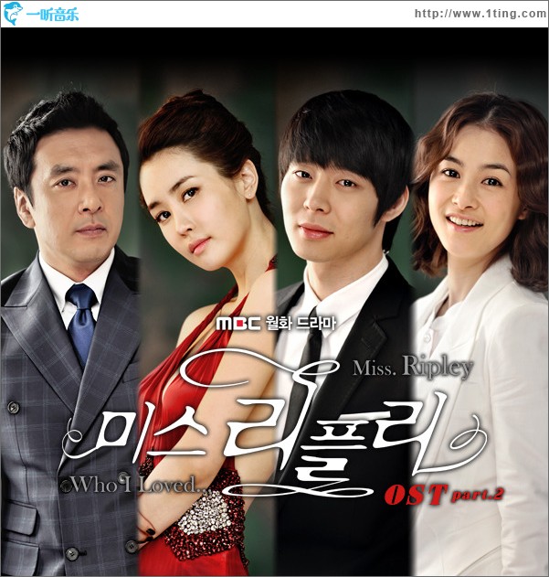 Miss.Ripley OST Part.2