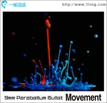 Movement