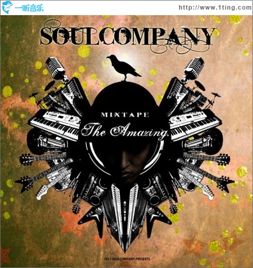 The Amazing Mixtape