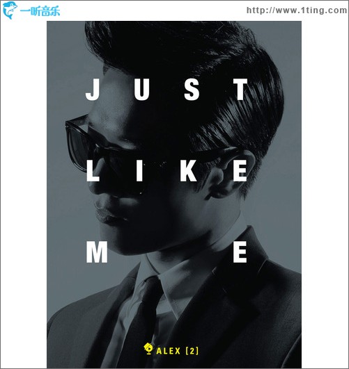 2辑 - Just Like Me