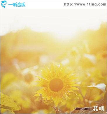 花唄 (single)