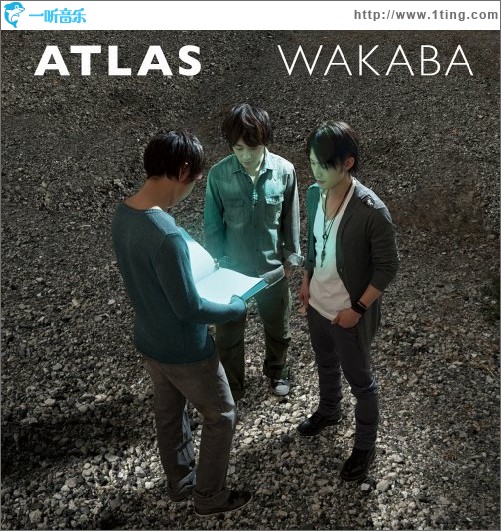 Atlas