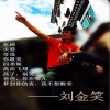 祈福(EP)