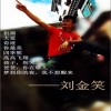 祈福2011(EP)