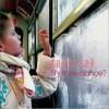 Shall We Dance? (Single)