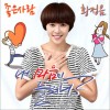 韩国影视原声 좋은 사람 试听