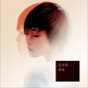 梦境(单曲)