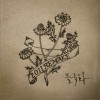 韩国群星 세계로 가는 기차 [핸섬피플(Handsome People)] 试听