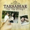 사랑은 사람을 변하게 만들어 (Single)