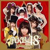 AKB48 少女たちよ　 试听
