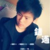 被束缚的手机(EP)