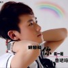 好想和你在一起(单曲)