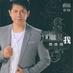 这就是我详情