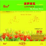 忘忧草 Grass Of Elixir详情