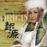 起源(单曲)详情