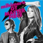 マスターピース (single)
