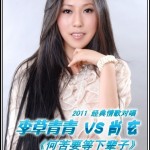 何苦要等下辈子(单曲)详情