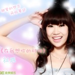 在我想你的时候(单曲)详情
