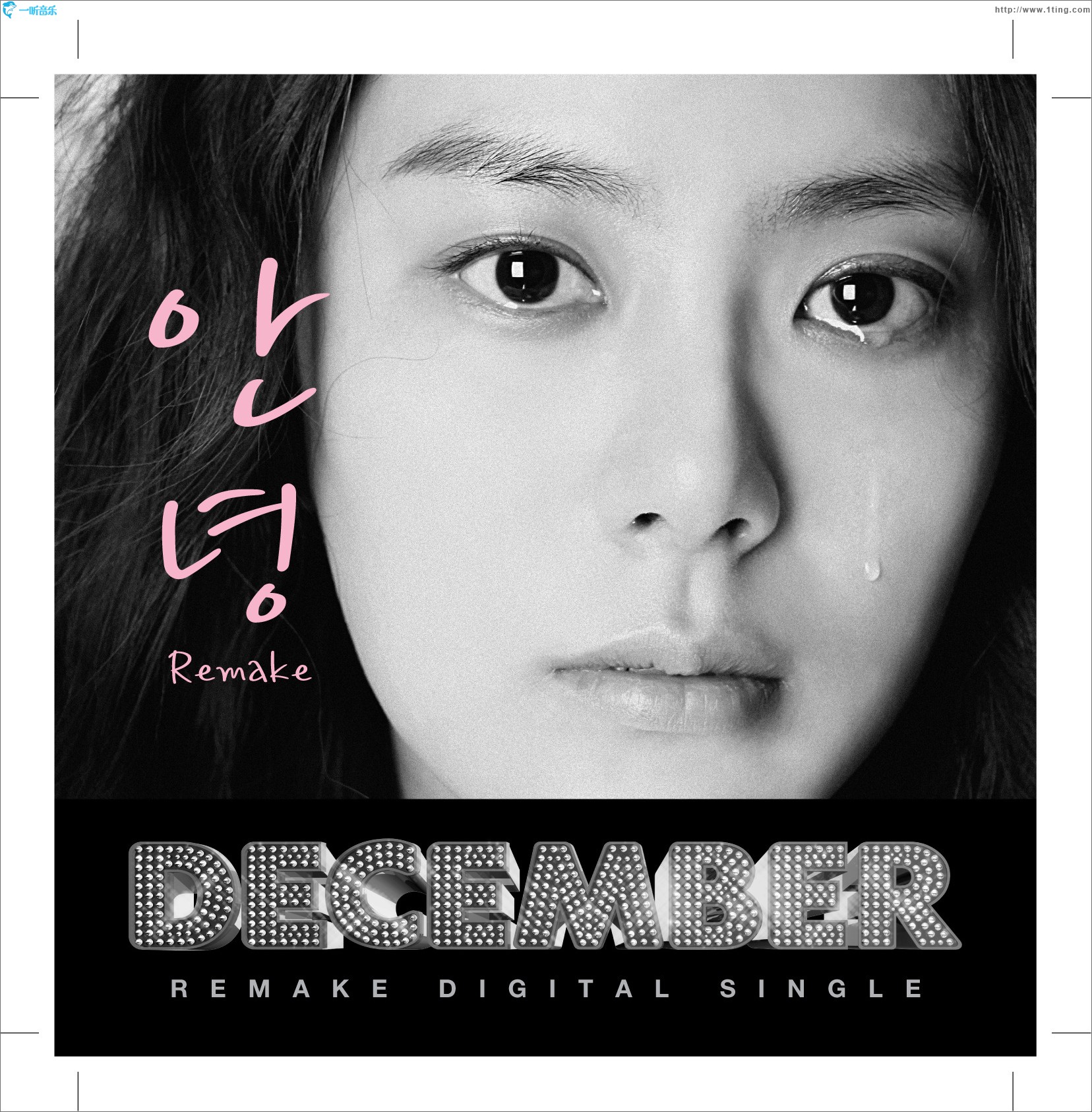 Tears (Single)