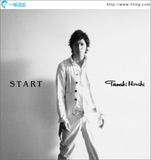 Start