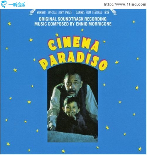 天堂电影院 Cinema Paradiso