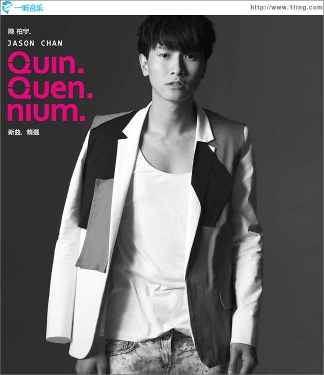 Quinquennium 新曲+精选