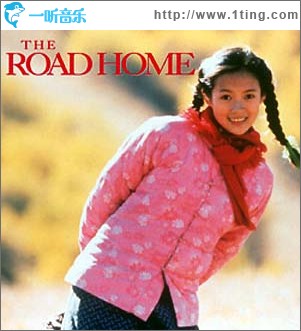 我的父亲母亲.&.一个都不能少 The Road Home & Not One Less