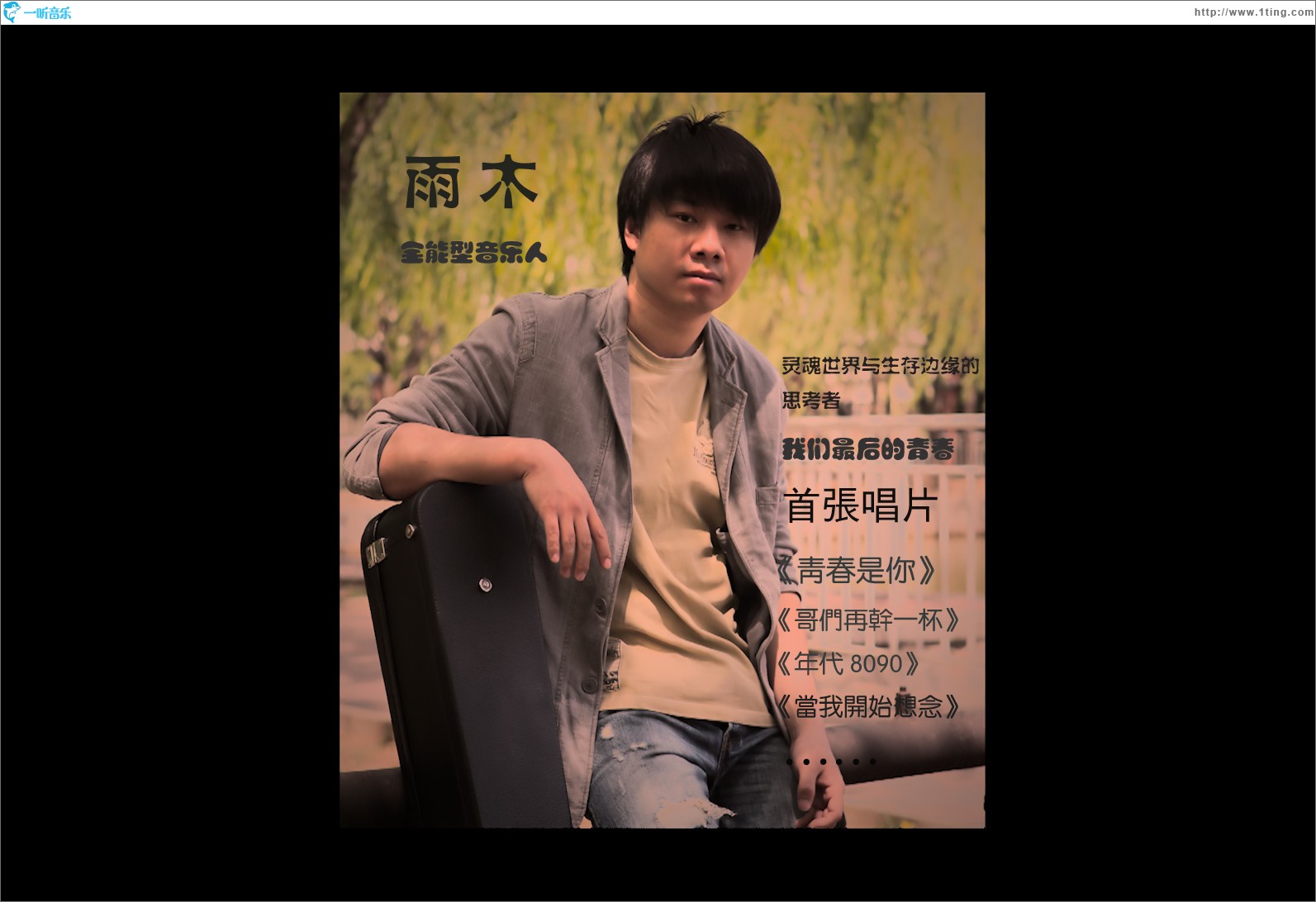 哥们再干一杯(单曲)
