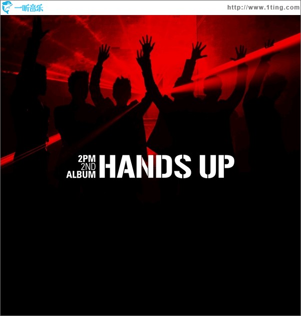 2辑 - Hands Up
