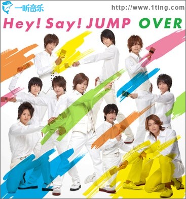 Over (single)