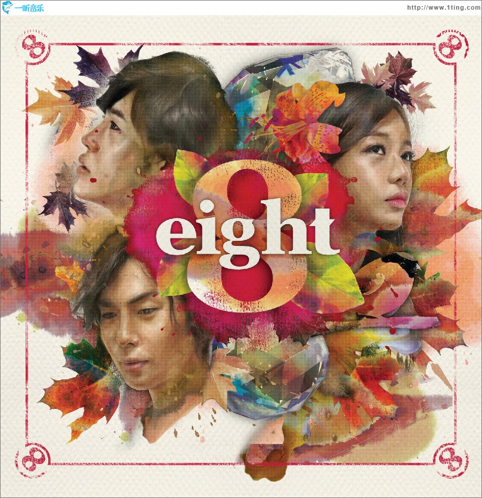 8eight