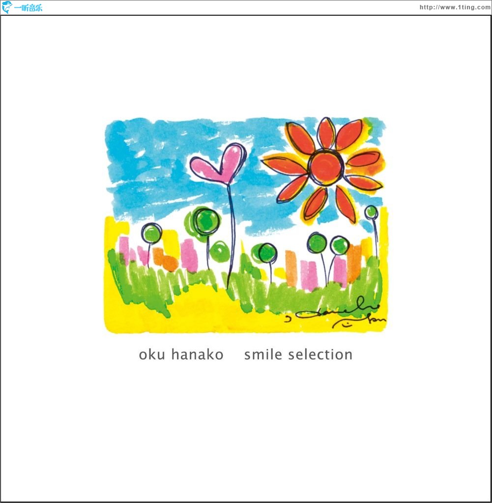 君の笑顔 -Smile selection-