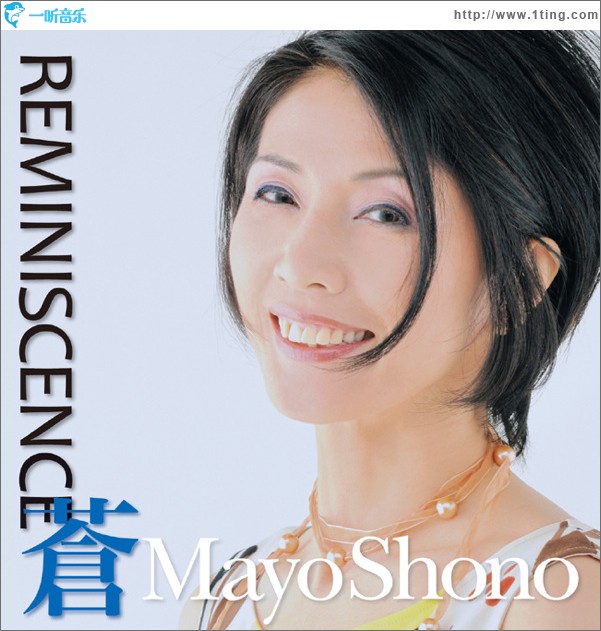 Reminiscence blue