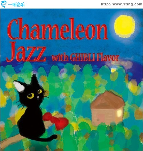 Chameleon Jazz With Ghibli Flavor - keiko